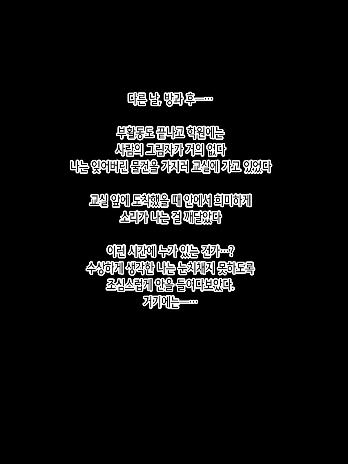 Mannish Musume No Honne Wa Sukebe Na Bakunyuu Musume